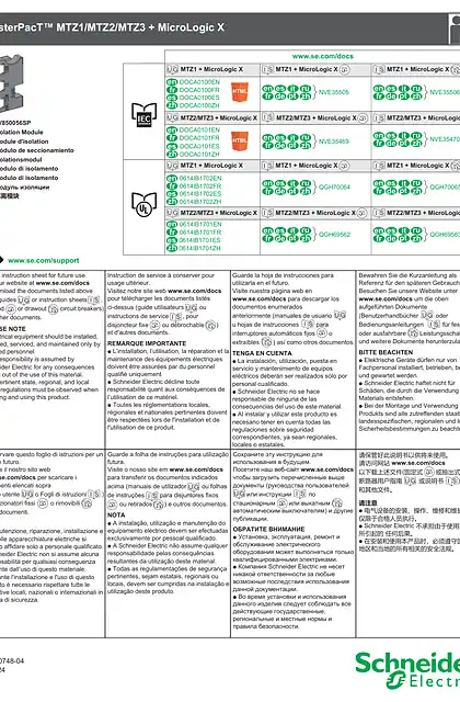 schneider施耐德MasterPacT MTZ + MicroLogic X - 隔离模块 - 说明页
